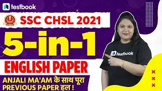 SSC CHSL Previous Year English Question Paper | SSC CHSL Previous Year English Questions