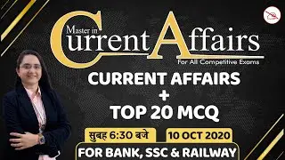Master in Current Affairs | MCQ | By Chandni Mahendras | 10 Oct 2020 | IBPS RRB, SBI, SSC, Railway