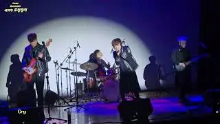 내귀에 도청장치 - Cry / (2026.01.17, AK플라자 수원)