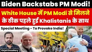 Biden Backstabs PM Modi - US Provokes India By Purposefully Meeting Khalistanis! Kinjal Choudhary