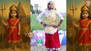 मनै क्यूं भूल गई हे शक्ती/कन्या शक्ती का एक और न्यू भजन आ गया/कन्या शक्ती की आरतीकन्या शक्ती का गाना