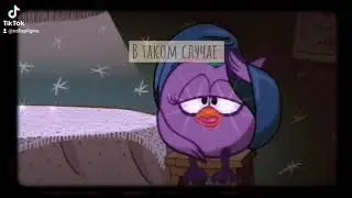 Не обижайте друзей