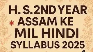 H.S 2nd Year MIL Hindi Syllabus 2025 | Assam Board |