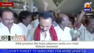 DMK president MK Stalin addresses media over Chief Minister statement