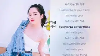 내가 널 미치도록 좋아하고 있을 때 -  홍지수(ZISU)