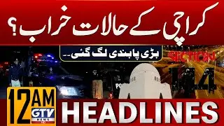 High Alert in Karachi | City Under Strict Restrictions | 12 AM News Headlines | GTV News