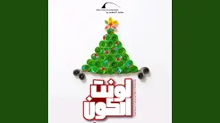 الهدايا النورانية