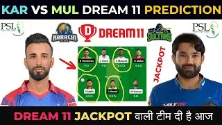KAR vs MUL Dream11| KAR vs MUL Dream11 Prediction| Karachi Kings vs Multan Sultans PSL Team Today