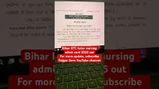 Bihar BTSC Tutor (Nursing) Admit Card 2025 OUT | 498 Posts | Exam Date, Syllabus & Details
