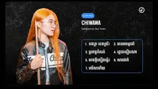 CHIWAWA | បងក្រ, មានអារម្មណ៍, ប្រពន្ធកំសត់, ភ្លេចរបៀបណា, មានថ្មីលឿនម៉្លេះ...