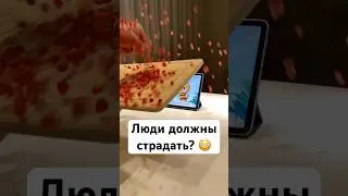 Страдание пользователя или его удобство? Что выбрать?#программист #разработчик #UX #дизайн
