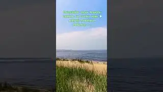 🌊Море  Июль ⛴️