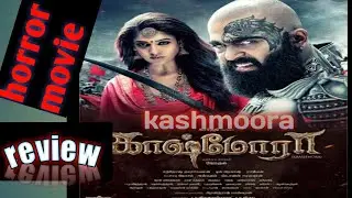 Kaashmora Tamil Hindi Dubbed Movie | review | Karthi | Nayanthara | south |South Indian Full Hindi