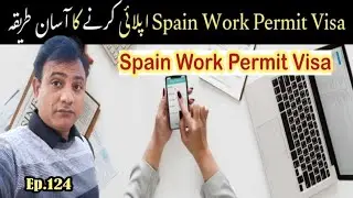 Spain work permit for Pakistanis | Spain work permit job visa complete Guide 