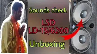 LSD 650w LD-15/6200 Loudspeaker Unboxing & sounds check Kishor sound & cabinet