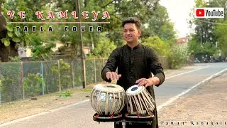 Ve Kamleya Tabla Cover | Arijit Singh | Shreya Ghoshal | Pawan Ranakoti