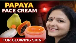 papaya Face Cream Pigmentation & Tan Remove Glow Face &ldquo;Market Cream ಬೇಡ ❌ | ಪಪ್ಪಾಯ Rich Face Cream 😍