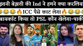 Pak Media Crying on Pakistan Boycott T20 World Cup 2026 | India vs New Zealand | Pak Reacts 