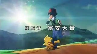 【MAD】Pok&eacute;mon GC/Group Chat Opening Remastered ver