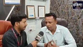 NGO Samajik Nidaan walfare foundation ke Rastriya upadhyakh se mulakat | Reporter Akash Aggrawal