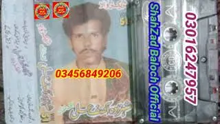 shahzada Asif Ali Vol 51 old song