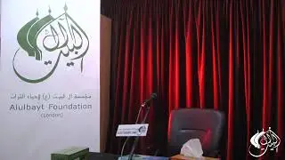 Alulbayt Foundation London | Live