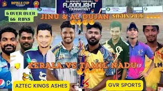 CRICKET |1 LAKH ROYAL CUP|KERALA VS TAMIL ,ASHES VS GVR SPORTSഒരു സൂപ്പർ ത്രില്ലെർ JINU & ALDUJAN🔥🔥🔥
