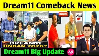 Dream11 Latest Update। Dream11 Unban News Today। Super Court Hearing News | Fantasy Sports News 2026