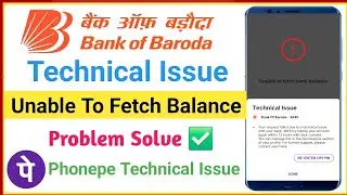 bank of baroda unable to fetch bank balance phonepe technical issue problem