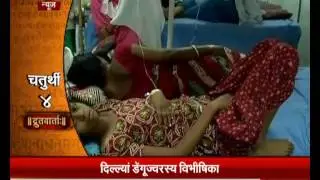 Sanskrit News