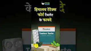 Benefits of Himalaya Tentex Forte Tablet #shorts