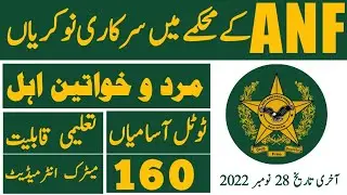 ANF HOSPITALS - MODEL ADDICTS TREATMENT & REHABILITATION CENTRES Jobs |anf hospital jobs 2022 Sindh