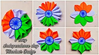 5 easy Independence day Tricolour badge 🇮🇳 || indian tricolour 🇮🇳 badge ideas || puspacreativity 