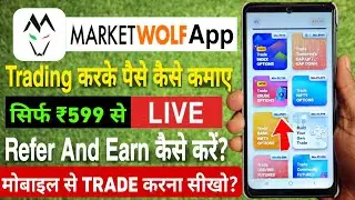 market wolf me trading kaise kare | full process live | market wolf refer and earn