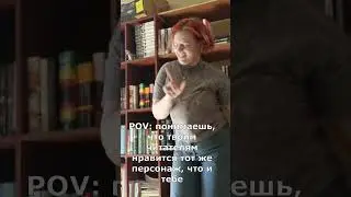 #pov #alterbooks #юмор #litrusreaders #тренды #читайalter #книгидляподростков #literarycommunity