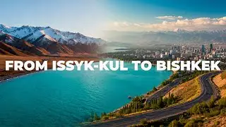 Иссык-Куль &mdash; Бишкек: путешествие между небом и горами