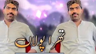 Tara Pollan By Jagoo Bugti New Song 2025