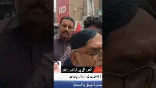 Wapda union larkano ka muzahira part 2