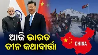 16th round of military talks between India and China today || KalingaTV