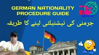 How To Get Germany Nationality|Way To Get Germany Nationality|Germany immigration laws info|Info Tv