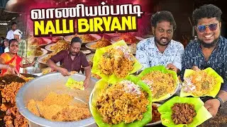 வண்டிக்கடையில் வாரிவழங்கும் VANIYAMBADI BIRYANI | Beef Biryani | Pakoda Boyz