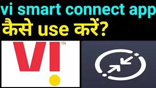 Smartconnect app vi new version. Smart connect app kaise use kare. How to download smartconnect app.
