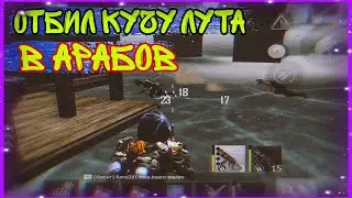 Соло выжившие на Блади Last island of survival #ldrs #lios #rustmobile