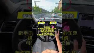 Just two fixed points in the car can help you locate the wheel position. #viralvideo #automobile