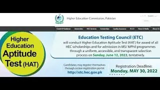 HEC HAT Scholarships May 2022| Apply online 2022 scholarships| MS/MPhil HEC Scholarships 2022
