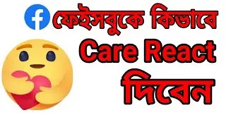 How to enable Facebook Care React | FB update news | FB photo te kivabe care react dibo