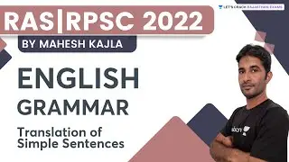 Translation of Simple Sentences | English Grammar | RPSC | RAS Mains 2021 | VDO Mains | Mahesh Kajla