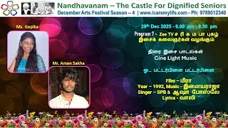 OH BUTTERFLY AMAN GOPIKA NANDHAVANAM ASSISTED LIVING FACILITY