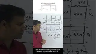1.01 How can Solved Complex Circuit  with the help of Voltage Divider Rule