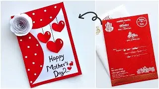 DIY Beautiful Mother's day card making easy 2023 / Mother's day special card idea handmade